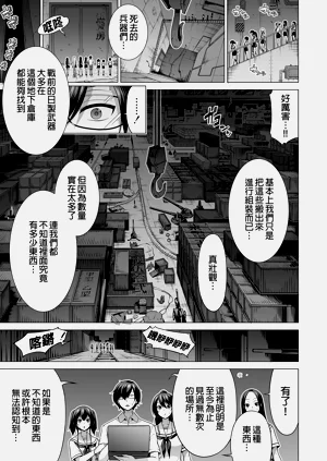 第422页图