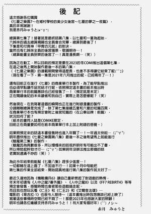 第424页图