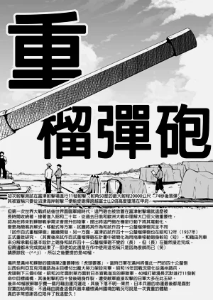 第425页图