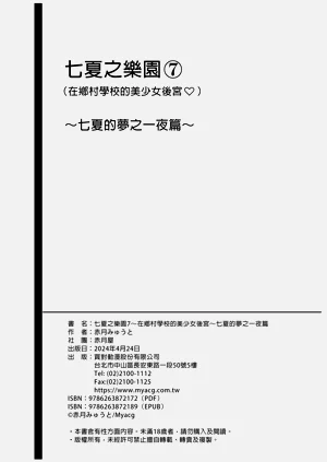 第429页图