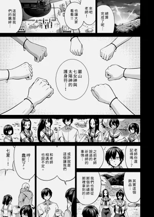 第432页图