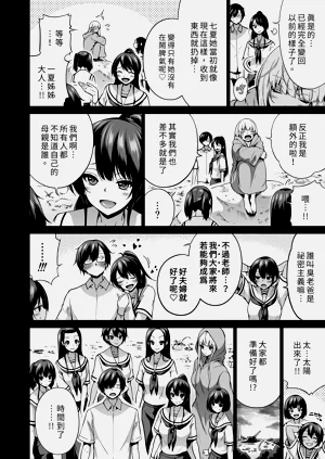 第433页图