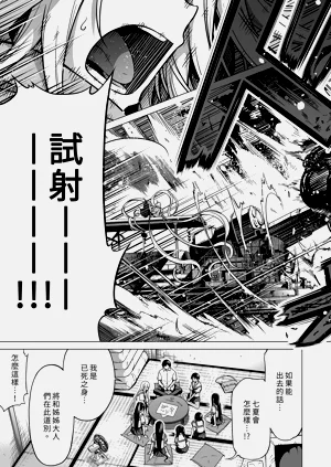 第474页图