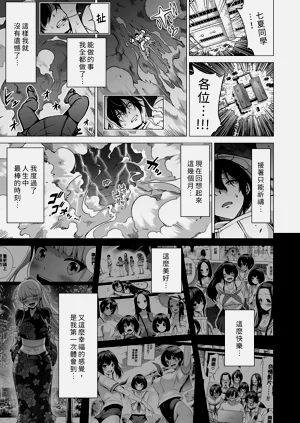 第488页图