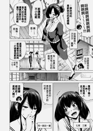 第9页图