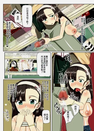 第19頁圖
