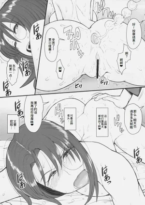 第17頁圖