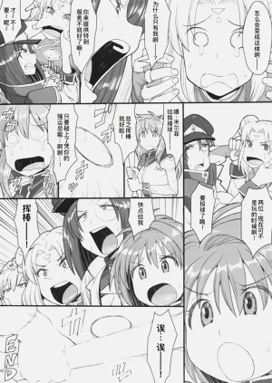 第30頁圖