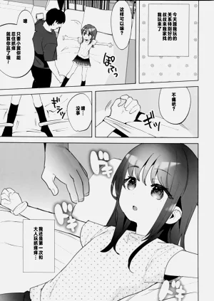 第38頁圖