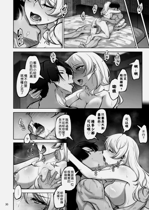 第30页图