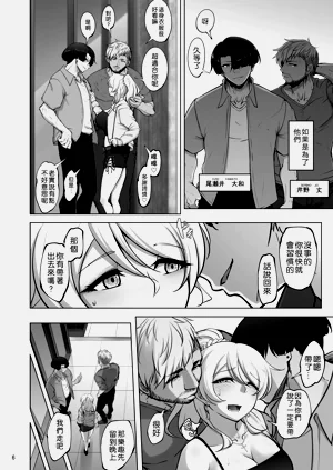 第6页图