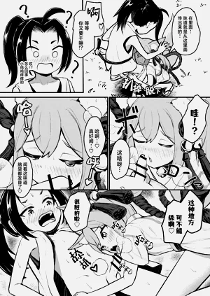第15页图