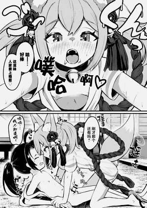 第18页图