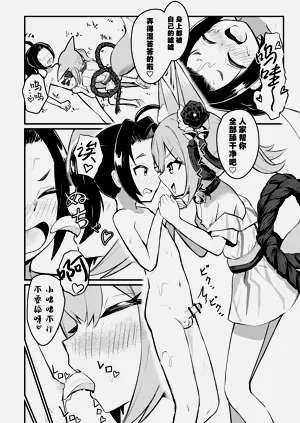 第21页图