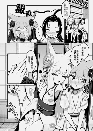 第23页图