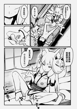第28页图