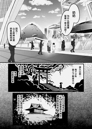 第3页图