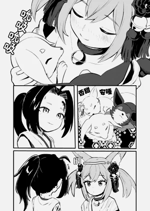 第47页图