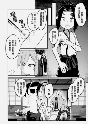第48页图