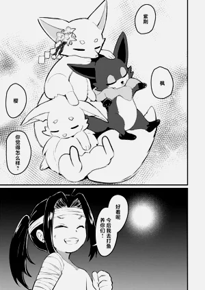 第49页图
