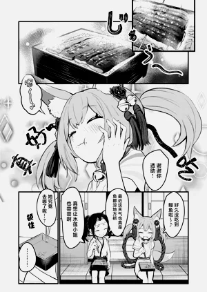 第50页图