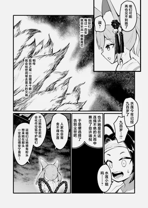 第51页图
