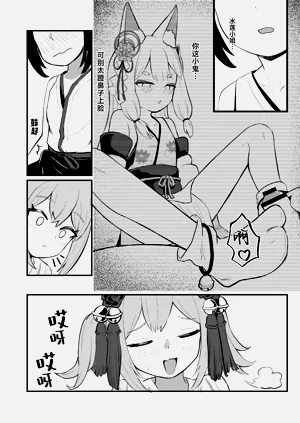 第52页图