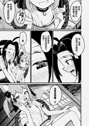 第53页图