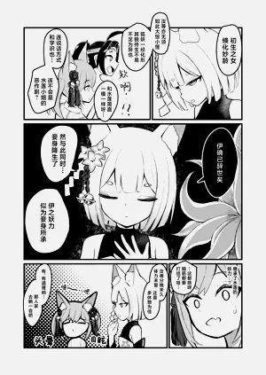 第58页图
