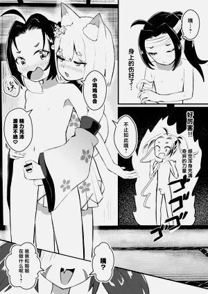 第67页图