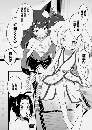 第68页图