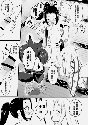 第69页图