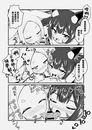 第70页图
