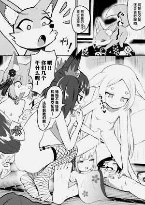 第72页图