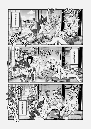 第77页图