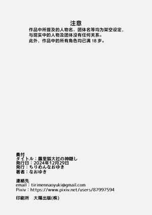 第84页图
