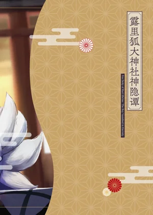第86页图