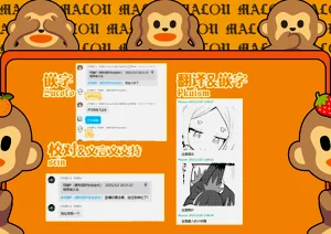 第87页图