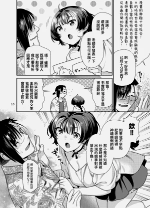 第10页图