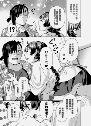 第11页图