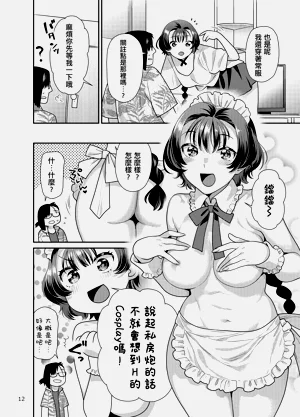 第12页图