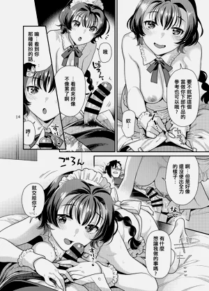 第14页图