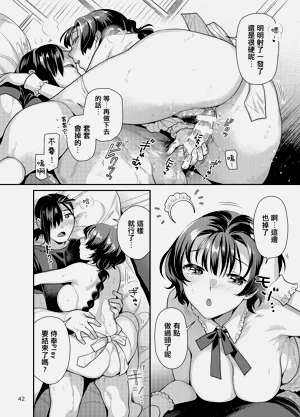 第42页图