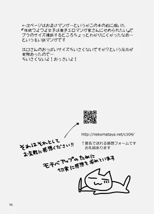 第56页图