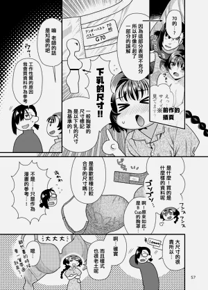 第57页图