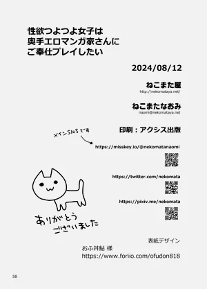 第58页图