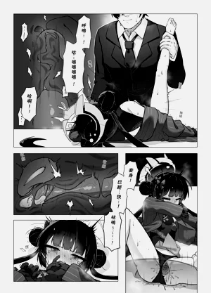 第10页图