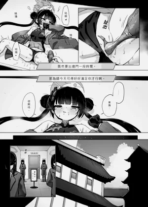 第11页图
