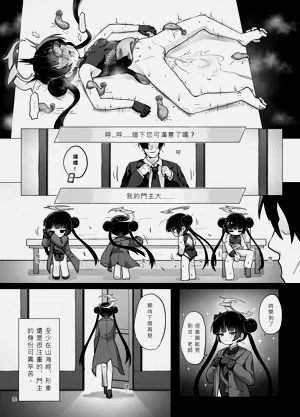 第14页图