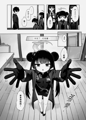 第6页图